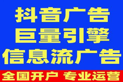 信息流广告优化实战技巧分享