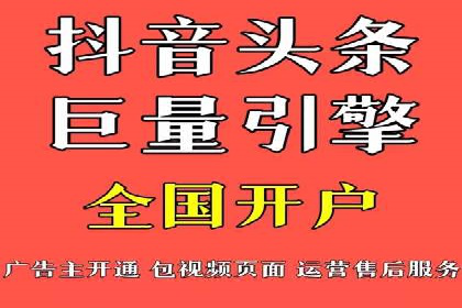 信息流广告效果评测：百度案例深度解析